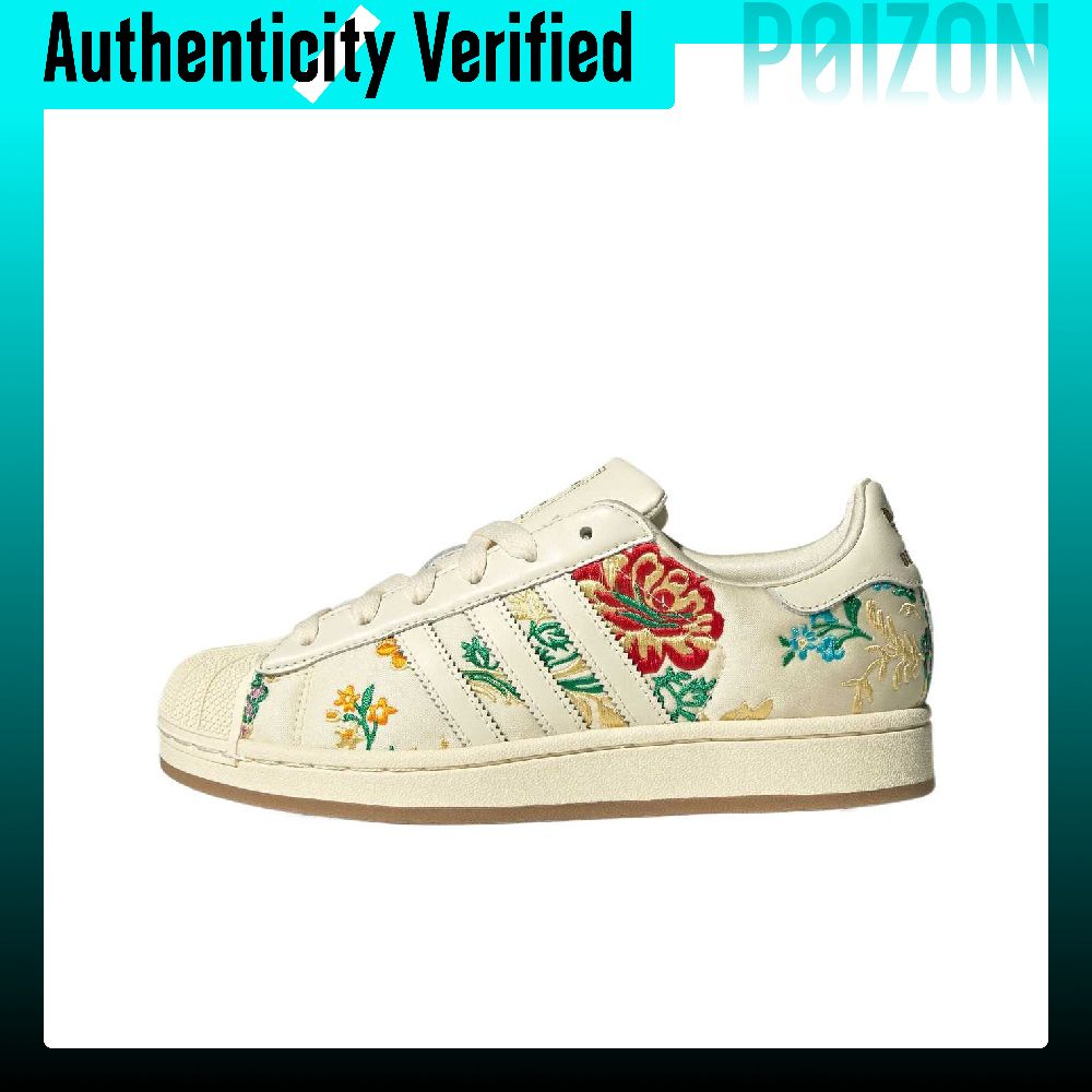 Adidas Shoes Gazelle - Adidas Originals Superstar 2 Sepatu Skateboard